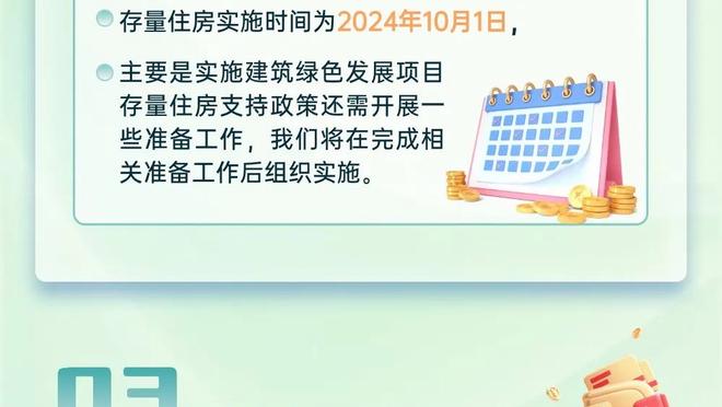 betway必威登录入口截图0